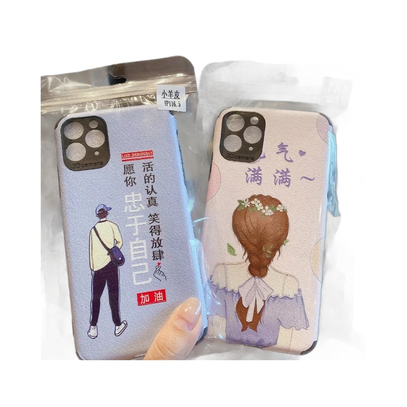 Aplicable al alivio de piel de oveja uno más ACEPRO funda protectora todo incluido resistente a la caída funda blanda 1 + 11 Caja del teléfono al por mayor