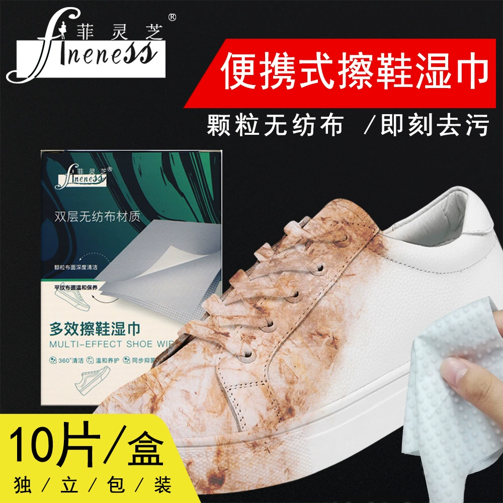 Бренд Feizhi, 10 шт., белые салфетки для чистки обуви, цельные независимые упаковочные салфетки для обуви из нетканого материала