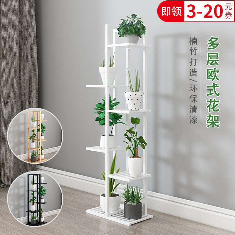 Estantes de flores interiores de madera maciza multicapa, estantes de flores de balcón europeos, estantes de almacenamiento de flores verdes, sala de estar doméstica