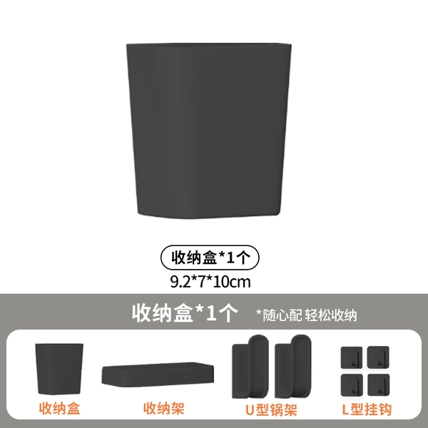 Black storage box, 3cm