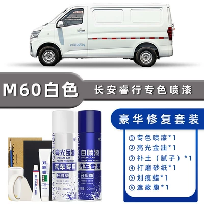 Self-Painting Silver Metallic M60 Car: Avtomobil boya qələmləri - product-specification-grids-m60white-luxury-repair-free-soil-scratch-wax-masking-film-tools