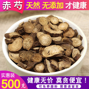 ��ș�� ���� �o��ɽ��ș ����ș 500�˰��] ���а��g ���� �ɴ��