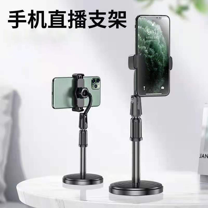 Lazy mobile phone microphone desktop live bracket plastic disc lifting trembles fast hand anchor a generation of hair