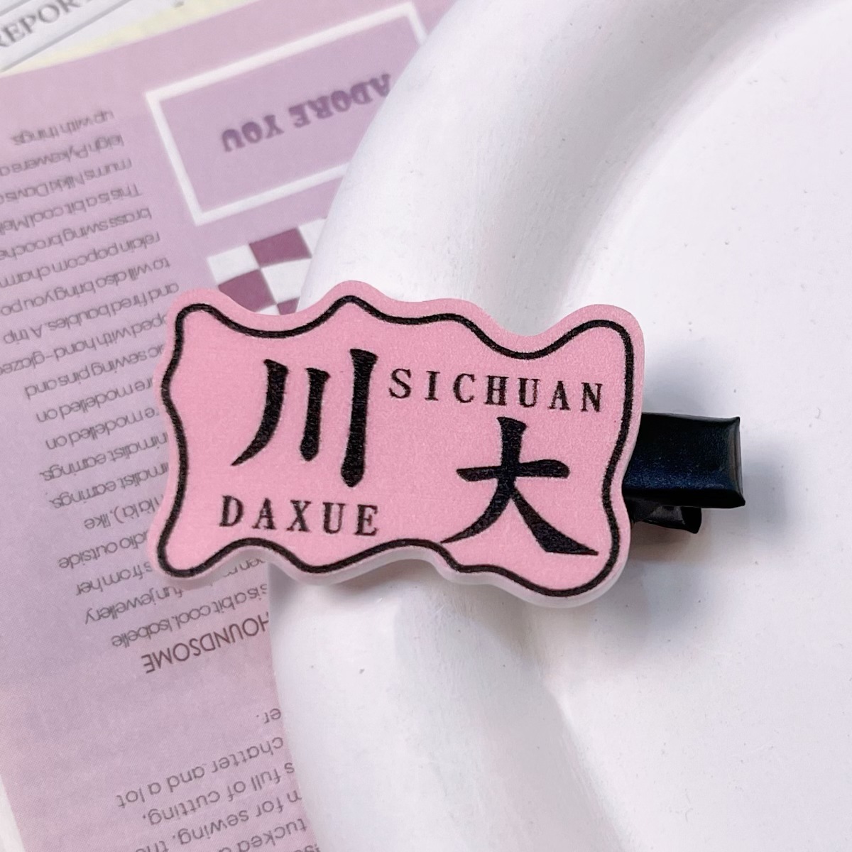 微信图片_20240423160148