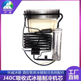 �h��WELLWAYJ40C����ʽ��������Cо�Ƶ�ͷ�ϵ�y�������Ƭ