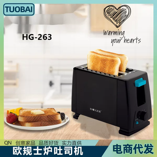 European standard 220V stove toasting driver Toaster breakfast toasting driver toaster toast breakfast machine