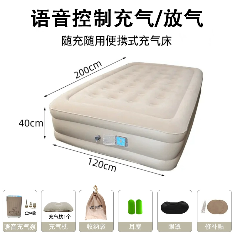 Sheet, automatic mattress for sleep, soft heel for elementary school students for home use