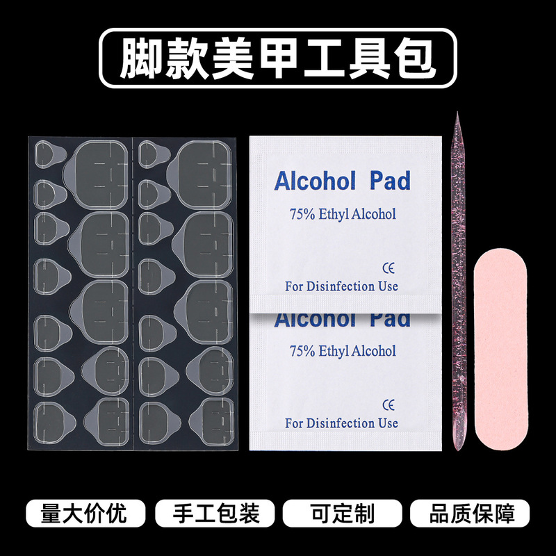 Toenail Wear-On Nails, Disposable Tool Kit, Nail Stickers, Nail File, Alcohol Cotton Swabs, Wooden Sticks, Jelly Glue, Complete Set Toenail Wear-On Nails, Disposable Tool Kit, Nail Stickers, Nail File, Alcohol Cotton Swabs, Wooden Sticks, Jelly Glue, Complete Set