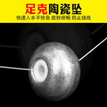 陶瓷铅坠定算珠形坠子中通空心铅爆炸钩鲢鳙海钓远投渔具垂钓铅坠