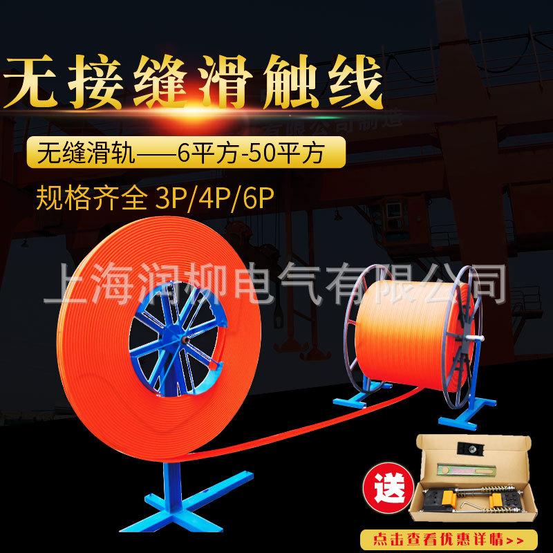 行车无接缝滑触线集电器 三级滑块碳刷头 受电器高含铜