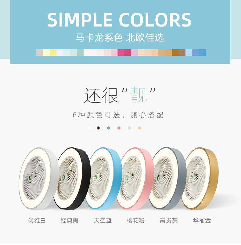 吸顶儿童风扇灯北欧卧室家用隐形吊扇灯餐厅带吊顶一体的电扇吊灯