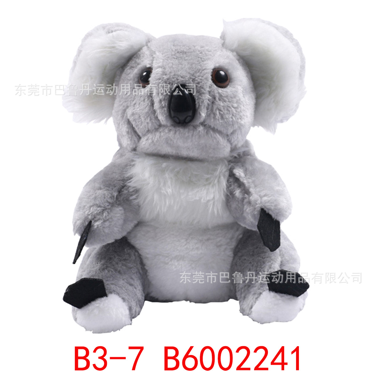 코알라 플러시 드라이버 커버