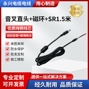 dc�Դ�� 5525��������ֱ�^+�ŭh �B�Ӿ��Pӛ���Դݔ���B�Ӿ�