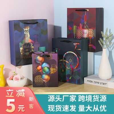 禮品紙袋 亞馬遜派對紅酒服裝包裝禮品袋廠家現貨彩色印刷 手提袋