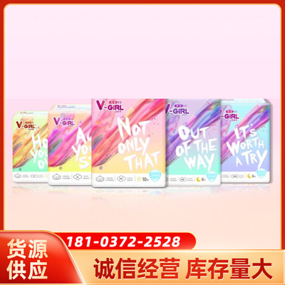 淘淘氧棉 未可卫生巾女日用夜用迷你巾护垫棉柔学生姨妈巾组合装|ms