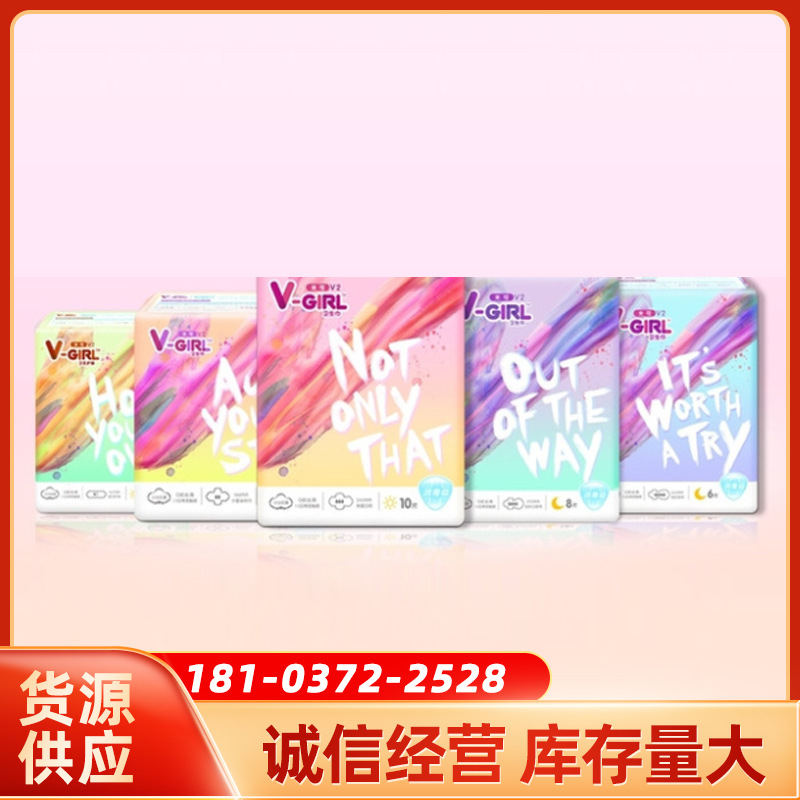 淘淘氧棉 未可卫生巾女日用夜用迷你巾护垫棉柔学生姨妈巾组合装|ms