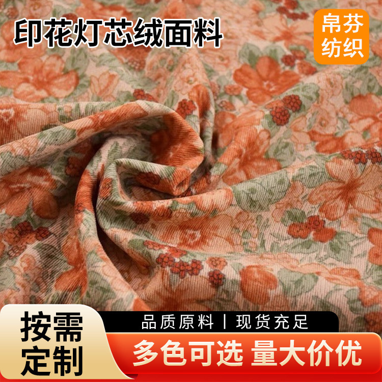 Retro Oil Painting Style Orange Large Floral Print Corduroy Fabric Autumn and Winter Dress Cheongsam Handmade Corduroy Fabric