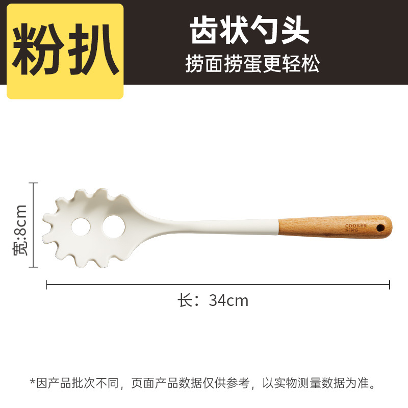 Cocina Dahuang pala de silicona resistente a altas temperaturas olla antiadherente de grado alimenticio especial para cocinar pala de silicona juego de colador de cuchara