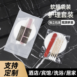 Hotel Beauty Disposable Household Care Package Makeup Remover Cotton Environmental Protection Cotton Tab Nail File Cosmetic Cotton