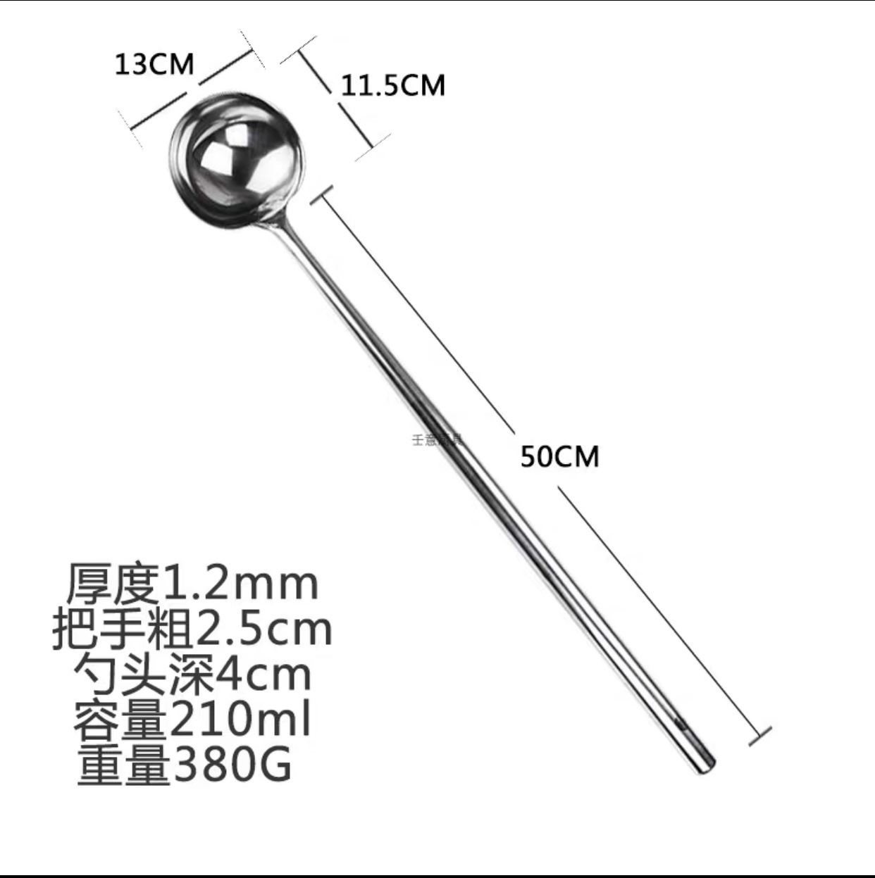 8 개의 긴 손잡이 볶음 숟가락 손잡이 길이 50cm
