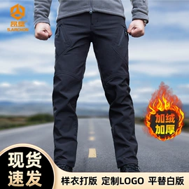 冲锋衣、裤;迷彩服;速干t恤