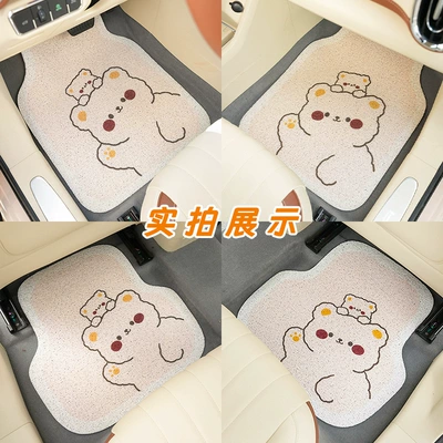 Cartoon Car Floor Mats, Cute: Universal Foot Pad