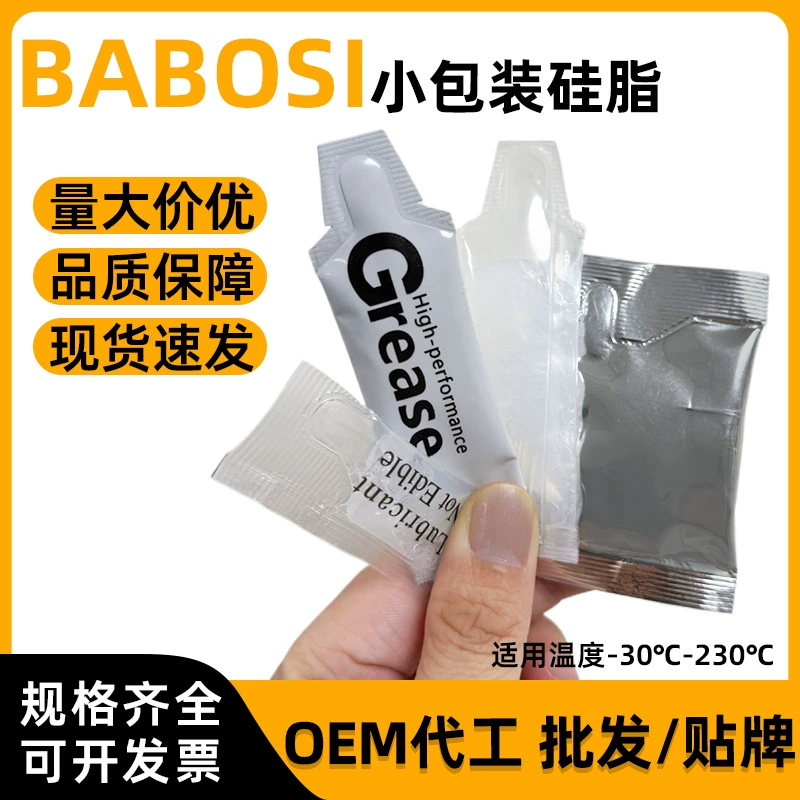 Маленькая упаковка смазки для резины, силиконовая смазка, уплотнительная смазка типа О, смазка для уплотнений, водонепроницаемая смазка для уплотнений, силиконовая смазка оптом