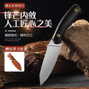 �ְ���С��ˮ�����ɹ������޹��⵶�ְ���ָ��y�������⵶��