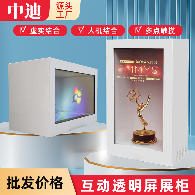 商用全息仓触摸透明屏展示柜展厅立体3d触控智能显示广告橱窗展柜