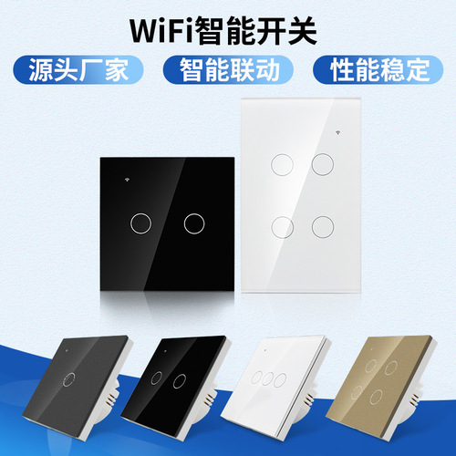 Tuya smart switch alexa Google voice wall panel 120 US and European regulations WiFi touch control