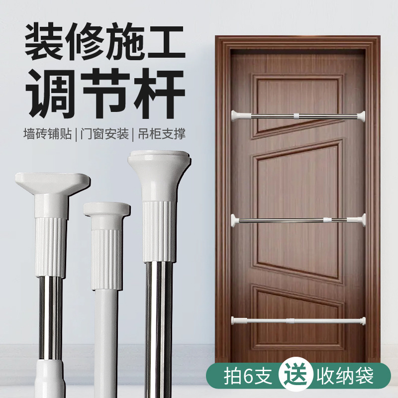 木门安装可伸缩支撑杆装门神器套装室内门窗木工快速安装器调节杆|undefined