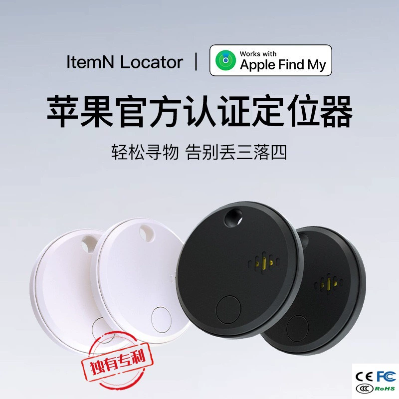 Устройство защиты от потери Airtag, локатор iOS для пожилых людей, поиск ключей, велосипеда, автомобиля, позиционирование