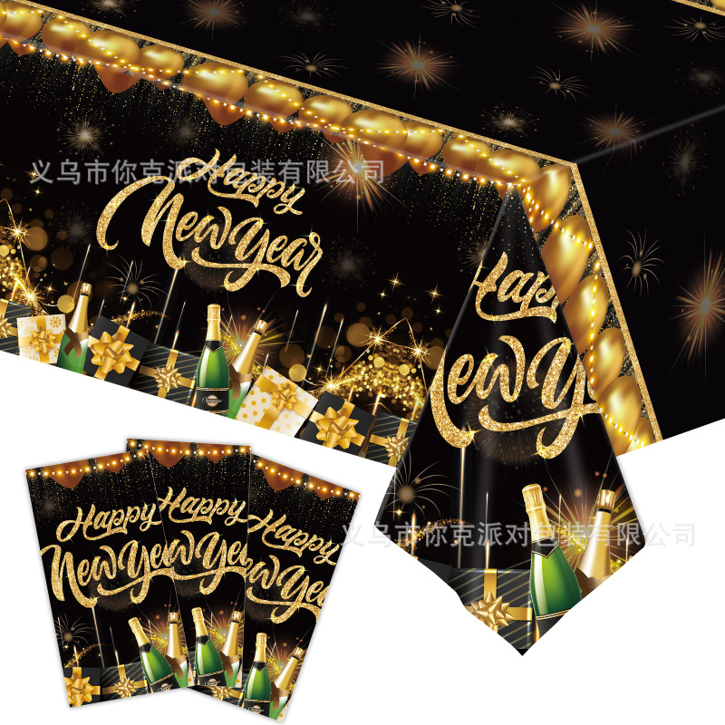 2026新年黑金派对一次性纸盘纸杯纸巾庆祝春节装饰餐具|undefined