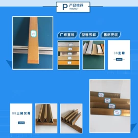 集成吊顶;轻钢龙骨;扣板