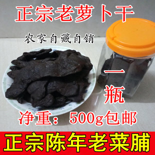 �����خa�ϲ˸��������}�����r���������ֺ��}����500g���]