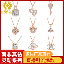 �S��ֱ�N�䓲���ɫ�朱����Ʒ�18Kõ����`���ʯ�������lŮ