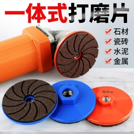 磨片、切割片;金刚石工具;砂轮