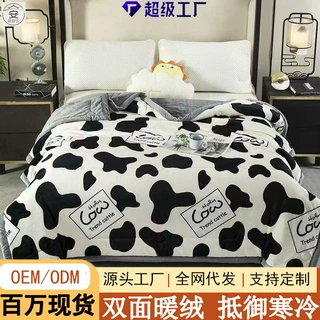 双面牛奶绒被子加厚春秋被大豆纤维被芯冬被被子礼品棉被直播代发