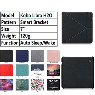 �F؛Kobo Libra H2O���oƤ��N873Kobo Libra H2O׃�ν������o�ך�