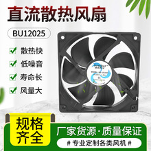 DC12025ɢ���L���䙙�L��늿ؙ��@ʾ��24V�L���S����ů�L�C