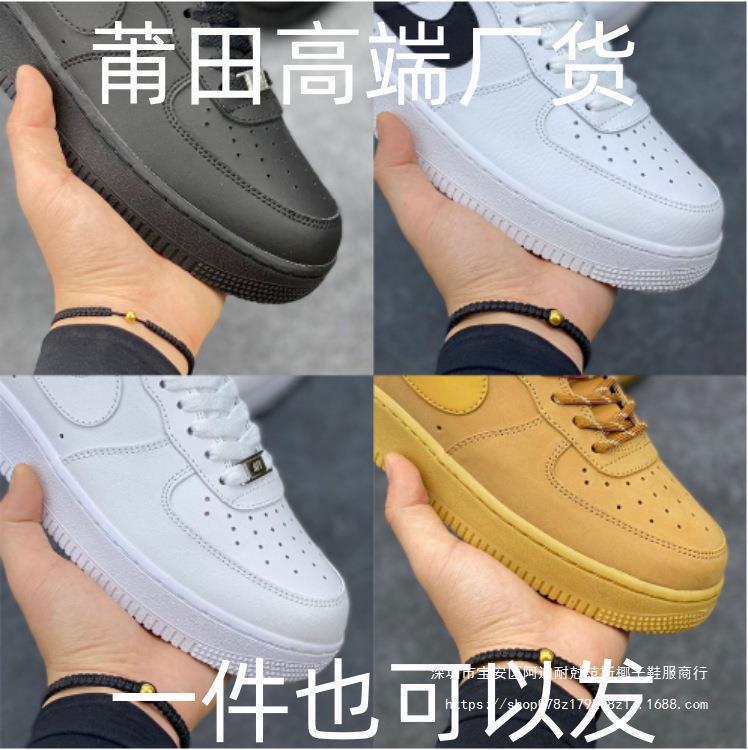 Yutian Shoes Air Force One Low-top Sneakers White Shoes High Version Sports Couple Style Men's and Women's Shoes Fashionable and Casual