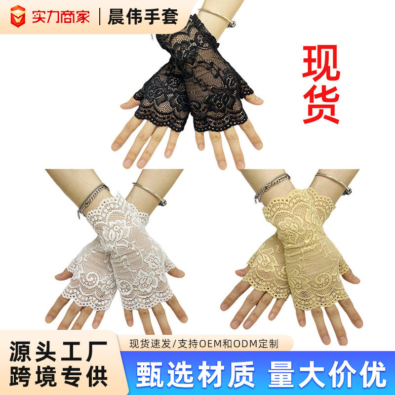 Nuevo transfronterizo de verano corto de dedo de encaje guantes de protección solar / guantes de decoración de bodas de dedo de encaje