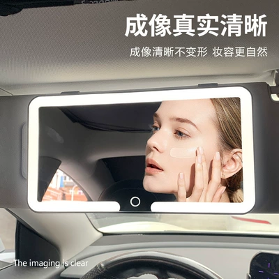 Mirror Vanity Mirror Touch-Up Mirror – Other Automotive Interior Supplies
