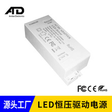 �S��ֱ�N12v5a�a�����Դ12v5a�Դ�m����60w led driver��