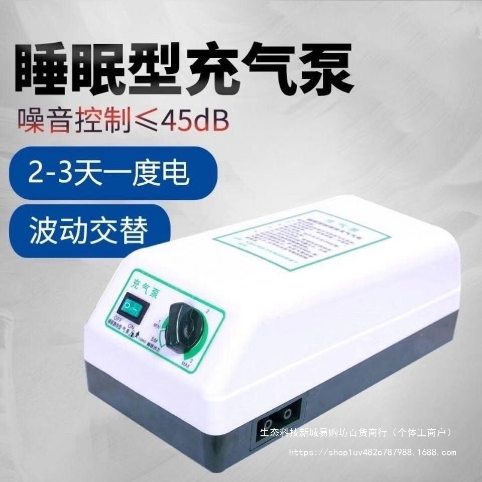 防褥疮气床垫单人气垫床充气泵电动静音睡眠双孔通用气泵其它