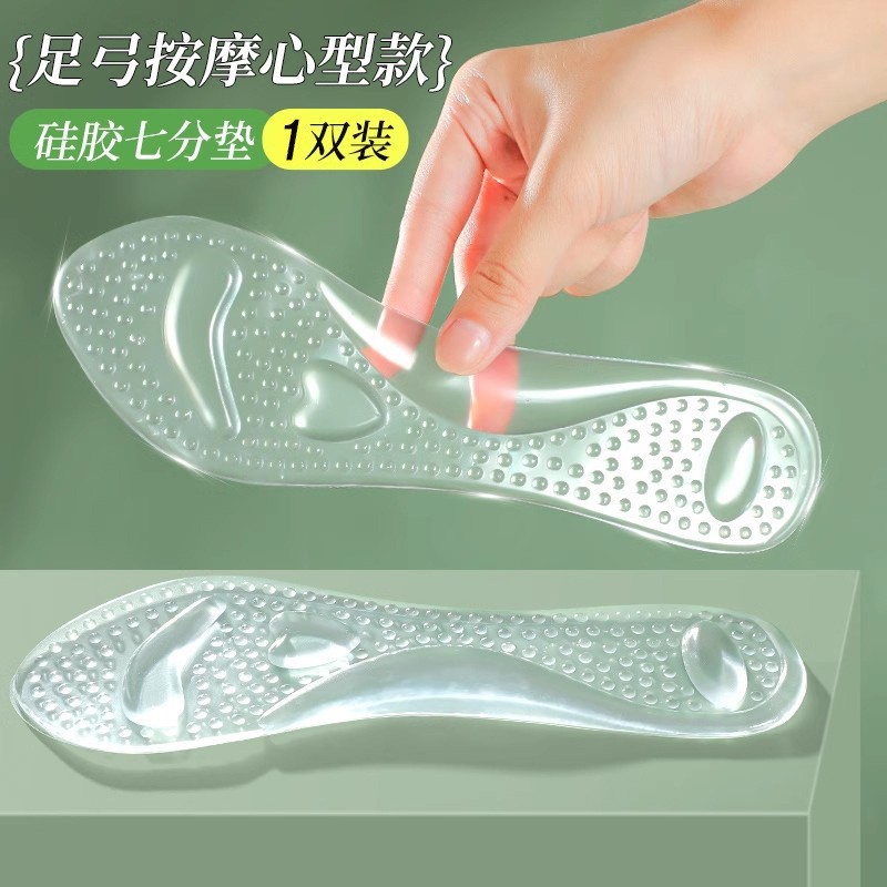Silicone siete puntos almohadilla de verano invisible antideslizante amortiguador tacones altos sandalias especial almohadilla de zapatos cómodas para proteger los pies inhibidores de bacterias image 8
