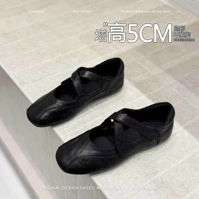 Sheepskin French-style height-increasing cross-strap shallow single shoes for women, fashionable, casual, versatile, comfortable for commuting, ballet shoes Sheepskin French-style height-increasing cross-strap shallow single shoes for women, fashionable, casual, versatile, comfortable for commuting, ballet shoes