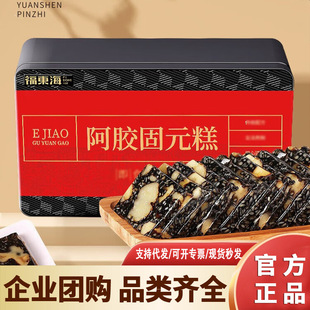 ���|�����z��Ԫ��500g�� �Ƥ�����ѩ����C�r���˅��I�B���aƷ