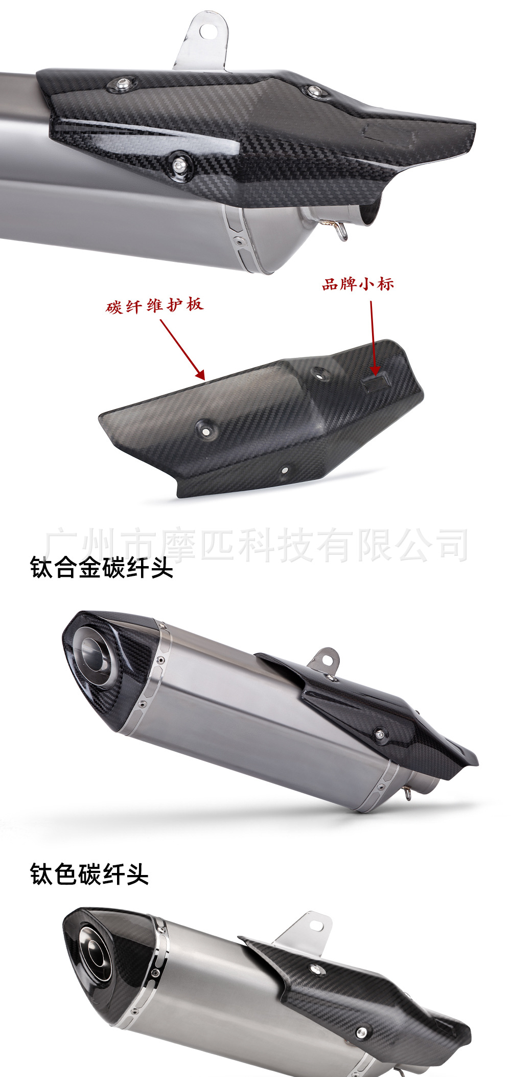 Motorcycle Exhaust Pipe Refitting X-ADV750 Titanium Alloy Tail Special Non-destructive Installation for Special Vehicles 17-21 Years