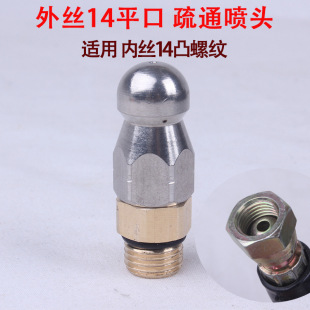 ��z14ƽ���߉�����ˮ����ܵ���ϴ��ͨ�ۇ��^��Ҏ��ϴ܇�C��ϴ�C